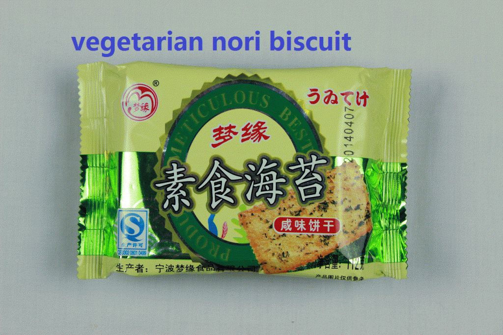 Vegetarian food nori salty flavor biscuit