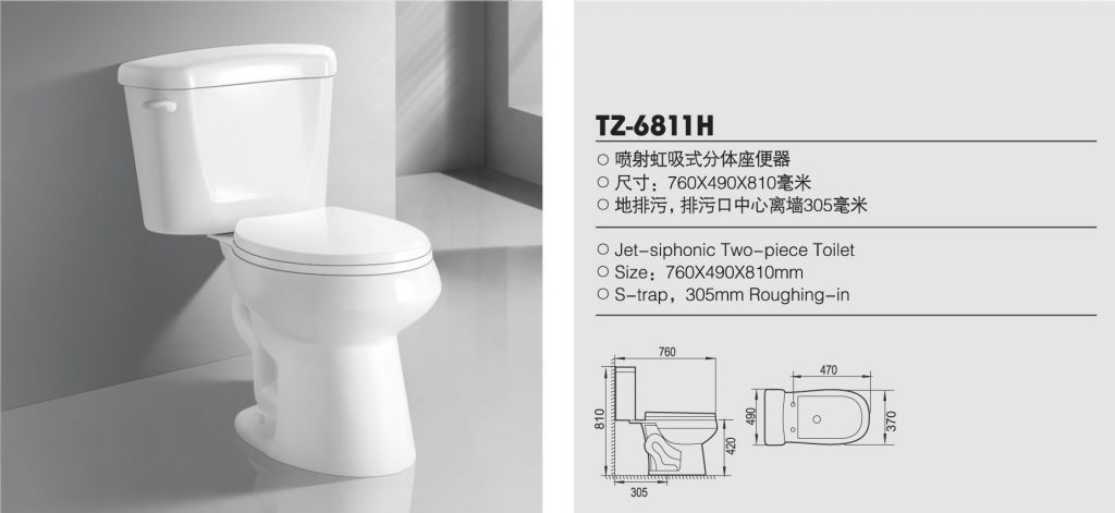 two-peice toilet