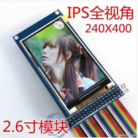2.6 inch IPS TFT LCD SCREEN display module without PCB Sun readable LC