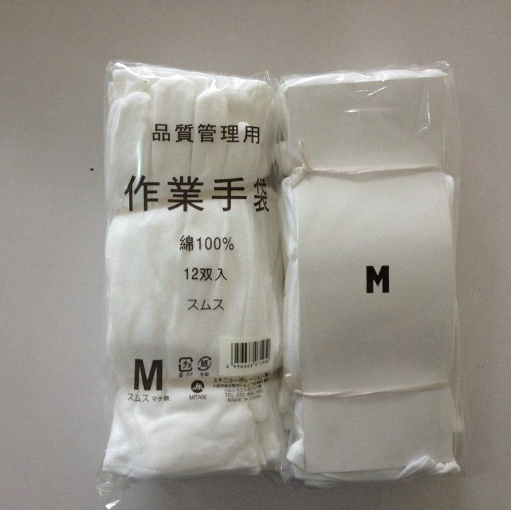 Japan quality white cotton moisture glove