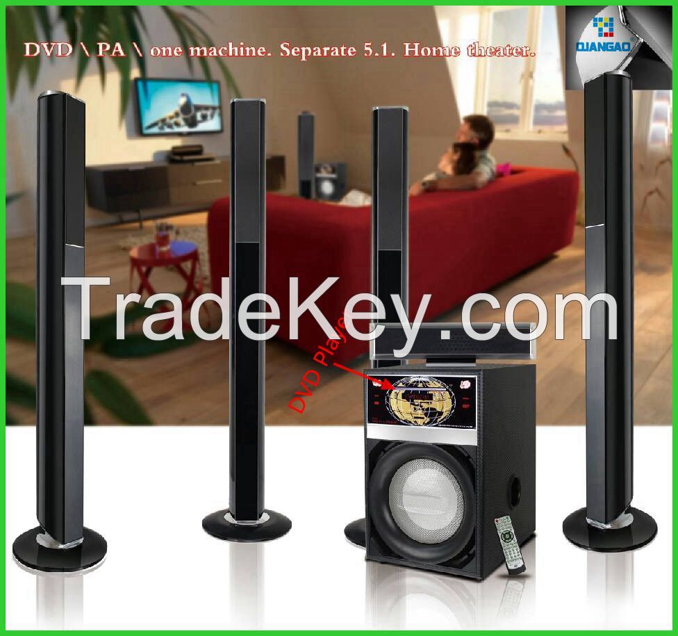 All in one best sellers fashion model 5.1 home theater with DVD player