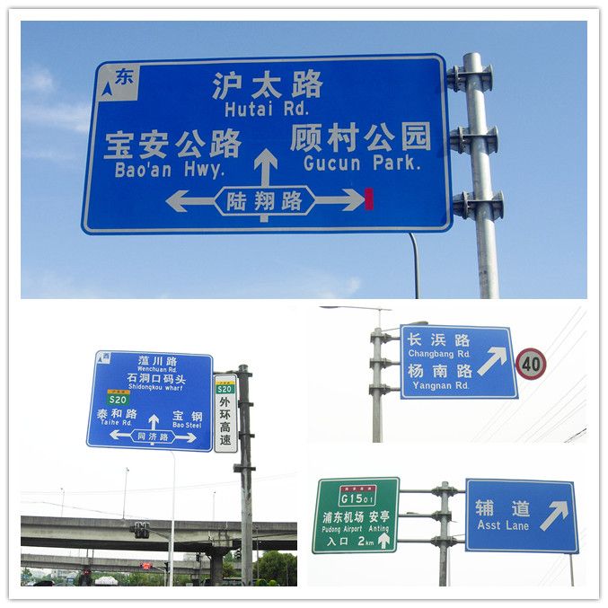 Road Safety signs