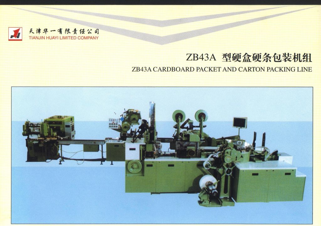 cigarette packing machinery