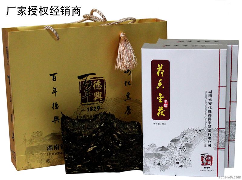 Dexingtai Ancient tea