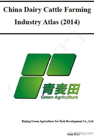 China Dairy Cattle Farming Industry Atlas (2014)