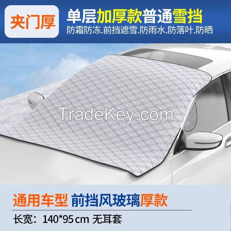 2024 year new car snow sunshade  