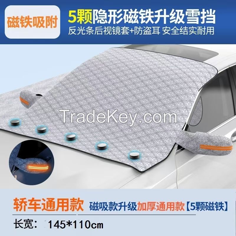 2024 year new car snow sunshade  