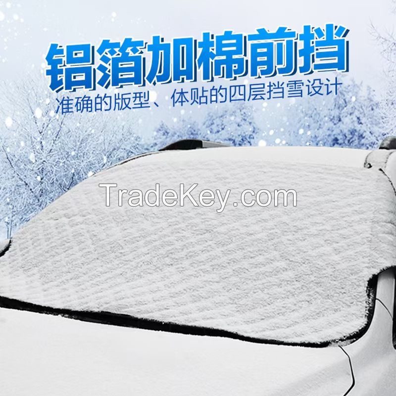 Car sunshade  hot selling