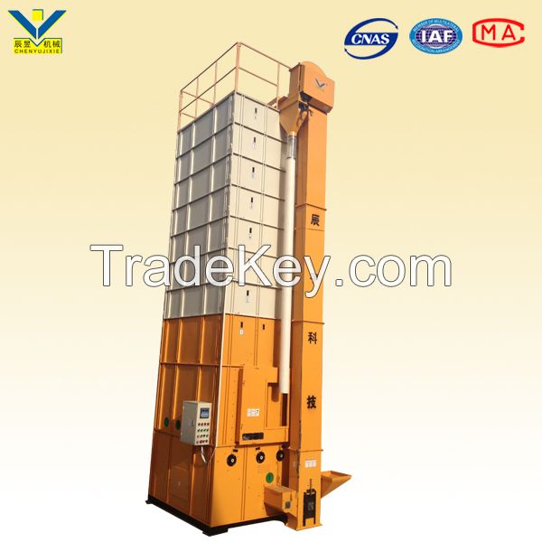 High Efficiency Grain Dryer Machine