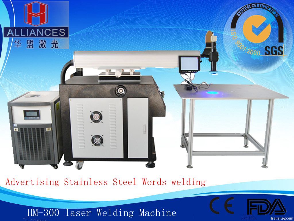 HM-300 Adwords Stainless Steel laser welding machine