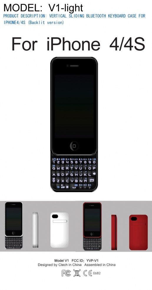 Backlit Keyboard For i phone 4S V1-light