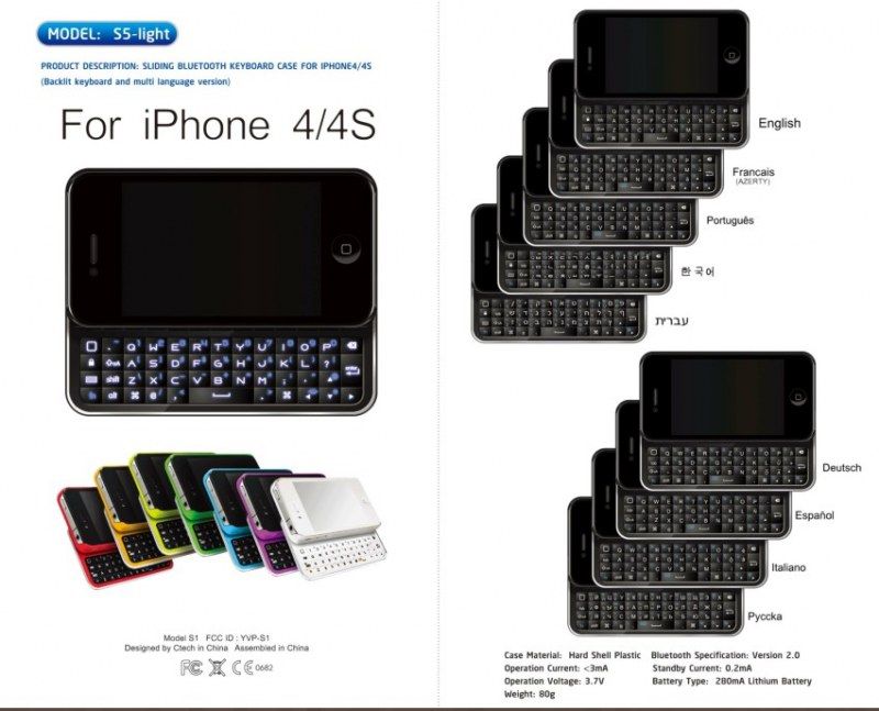 Backlit Keyboard For i phone 4S S5-light