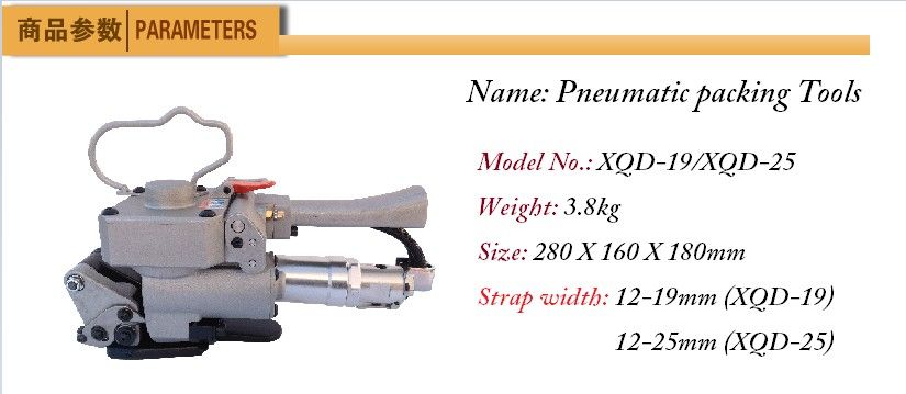 AQD-19 AQD-25 Pneumatic strapping tool plastic strapping packing tool