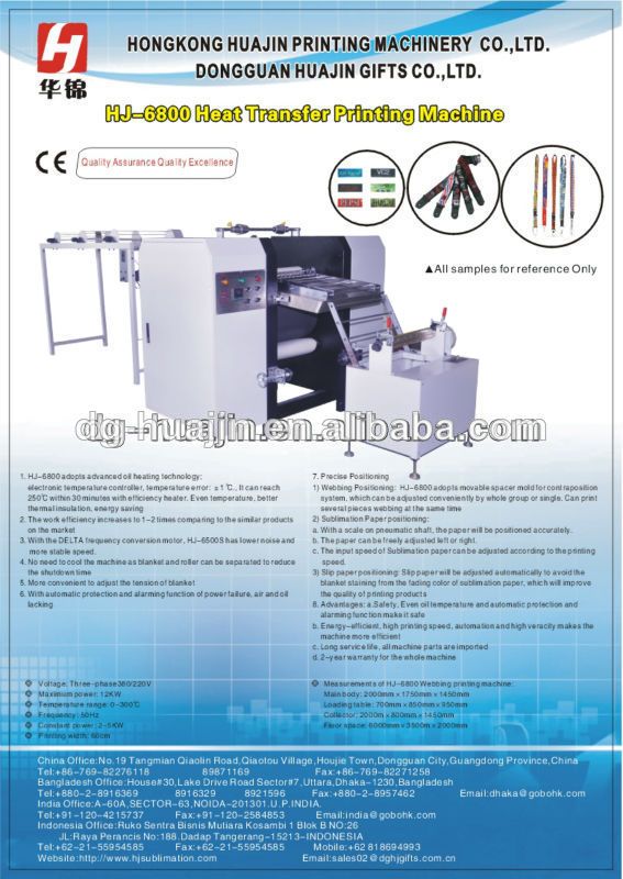 2014the newest heat transfer printing machine
