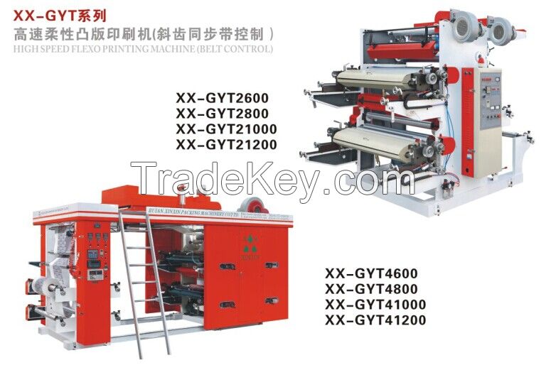 high speed flexo printing machine