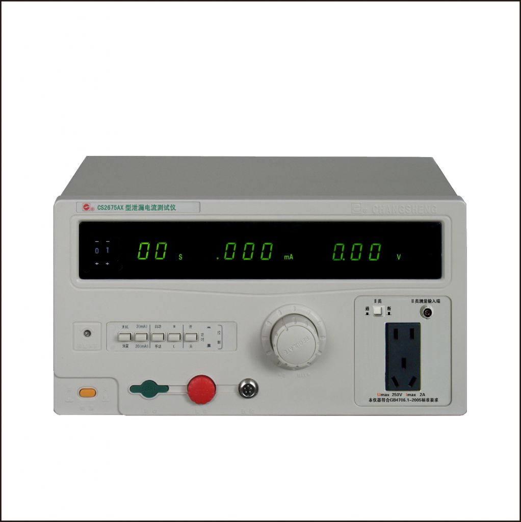  Leakage current tester   