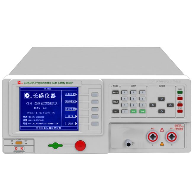  Programmable electrical safety tester 