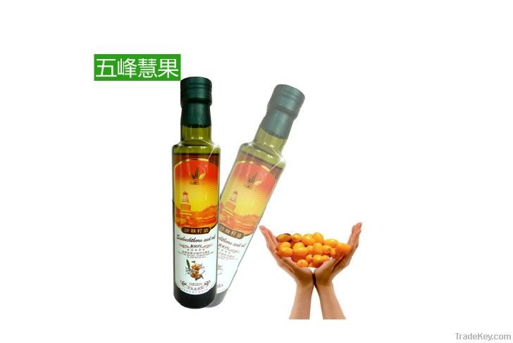 Seabuckthorn seed oil