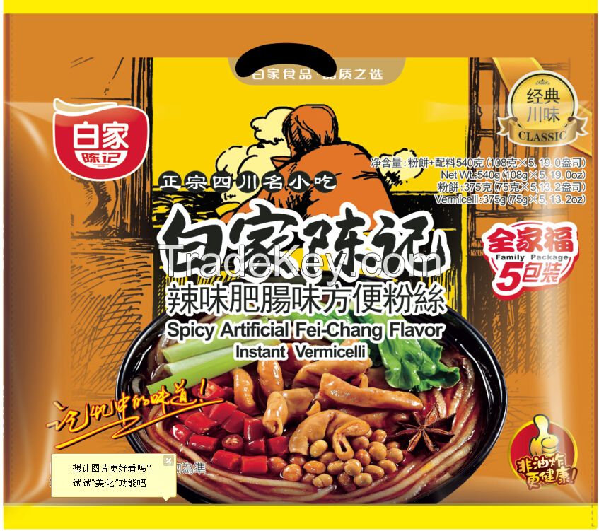 Spicy Fei-Chang Flavor-5's pack