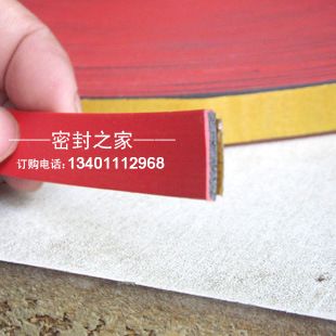 High quality seal doors and windows smoke fire door wooden door red