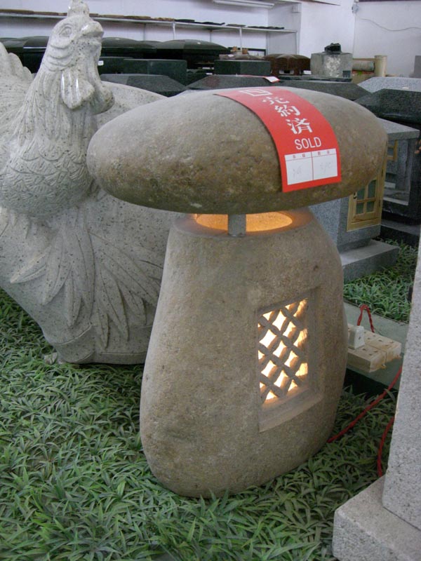 Garden Lantern