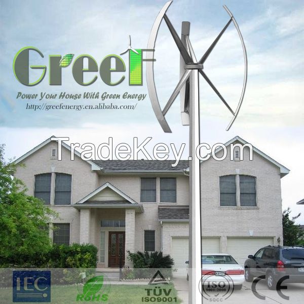 2KW Vertical wind turbine