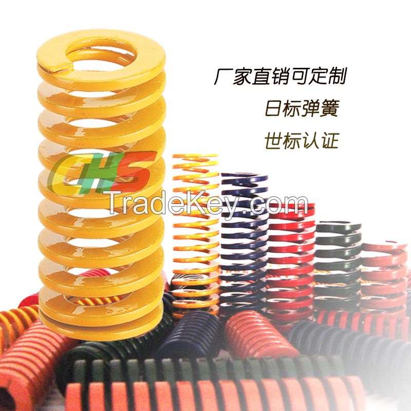 JIS Light-load Yellow Die Spring From Die Spring Company With Spring Factory