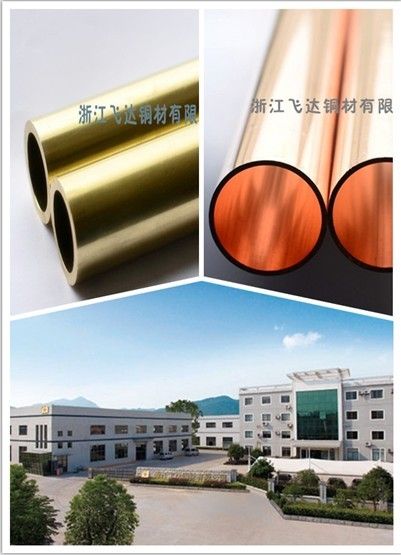 copper tube brass tube for air conditioning
