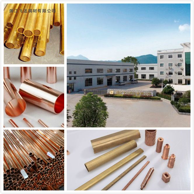 copper tube brass tube of high quality