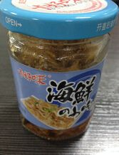 Avanti(Kahaowei) canned  Silver Anchovy