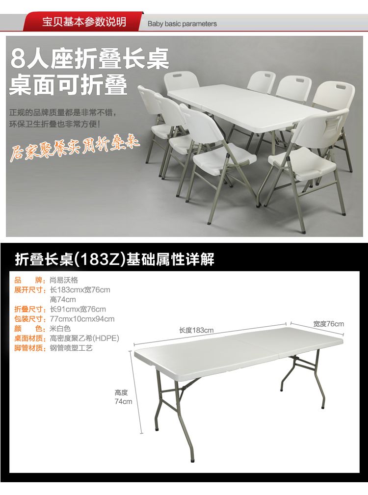5ft plastic folding table