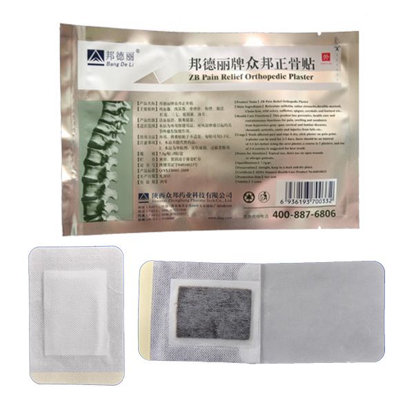 Bang De Li Zhongbang Orthopedic plaster