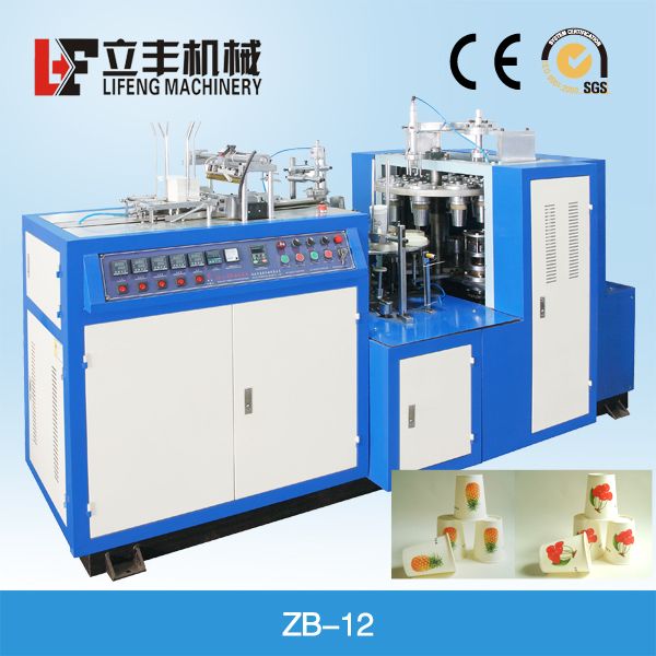 ZB-12 paper cup machine