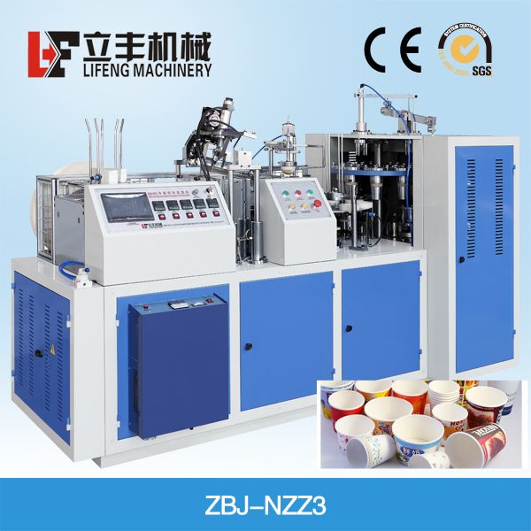 ZBJ-NZZ middle speed paper cup machine