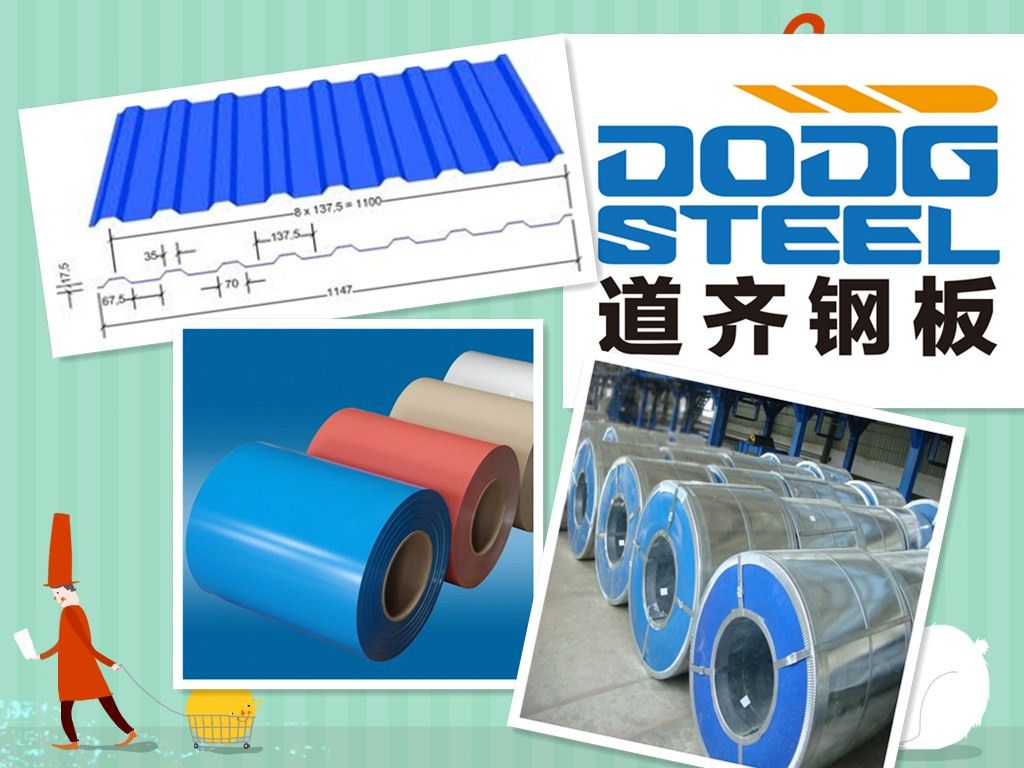 SHANDONG DODGSTEEL NEW MATERIAL TECHNOLOGY CO.,LTD.