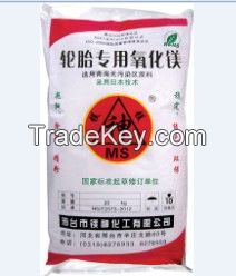 magnesium oxide for tire,magnesium oxide manufacturers