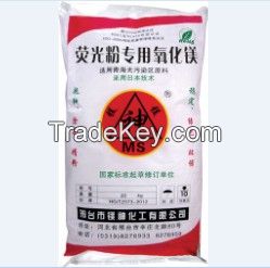 Magnesium oxide for phosphor powder,phosphor powder specialized magnesium oxide