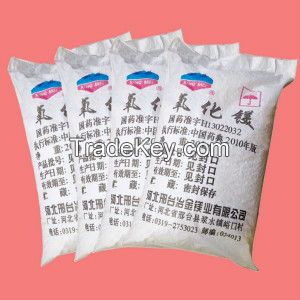 pharmaceutical grade magnesium oxide,magnesium oxide for medicine