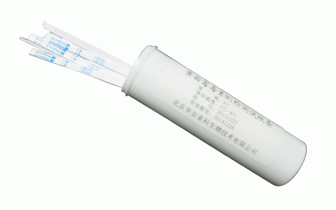 Qualitative and Quantitative Mycotoxin Test Strips