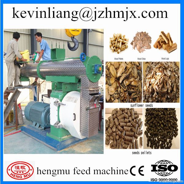 hot sale high capacity wood pellet mill for factory price