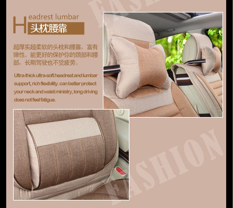 New design ice silk car seats cover 