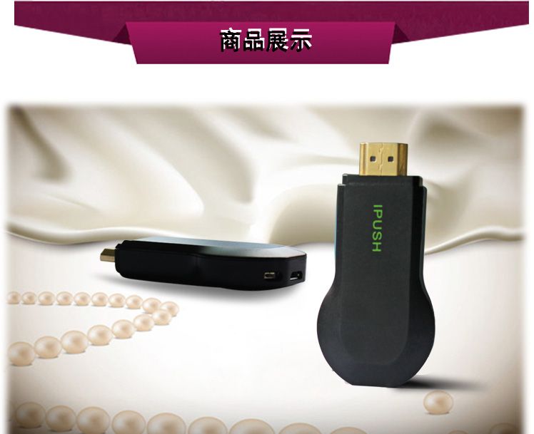 Miracast video streamer EZcast Dongle manufacturers