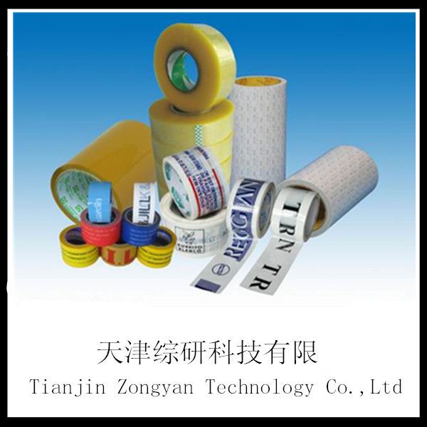 2014 strong glue BOPP adhesive tape