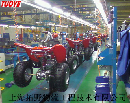 ATV Production Line