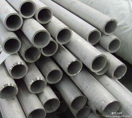 STAINLESS STEEL PIPE