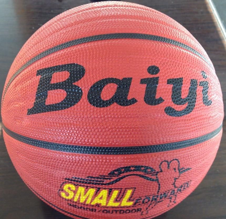 Bai Yi  Brown 6.5# rubber basketball