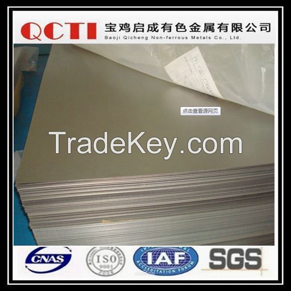 gr5 titanium sheet/plate