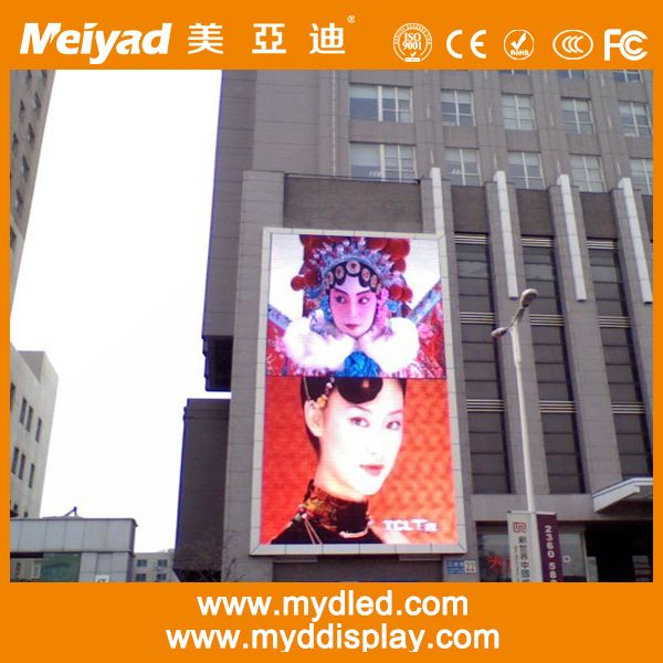 p20 outdoor LED display modules