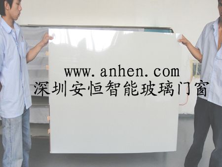 Anheng Smart Film