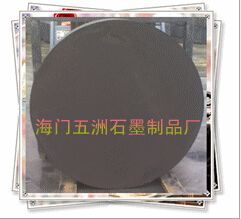 [Custom Processing] graphite electrode plate specifications Custom man